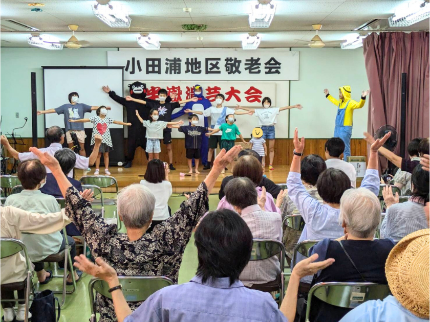 敬老会 （子ども出し物）